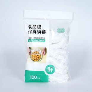 һ���Ա��rĤ��ʳƷ���N������ʣ����P�֎��ɾo�ڱ��r������