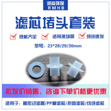 �Vо���^ PP�ޞVо���^���@�Vо�ۯB�Vо���^�ȏ�28/30mm��̖�Rȫ