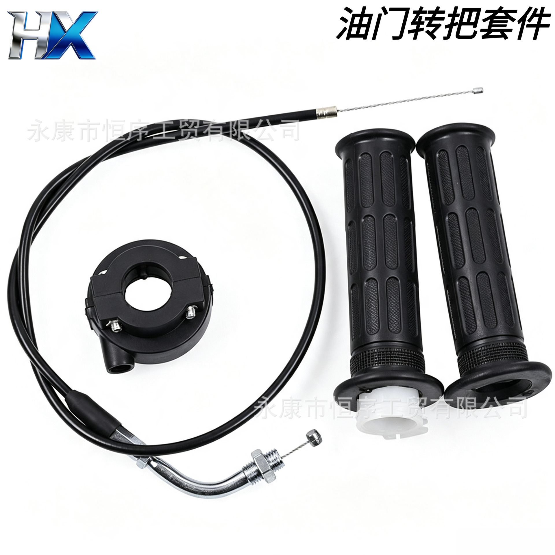 Off-Road Motorcycle Electric Bicycle Handlebar Grip Throttle Accelerator Throttle Grip Throttle Cable
