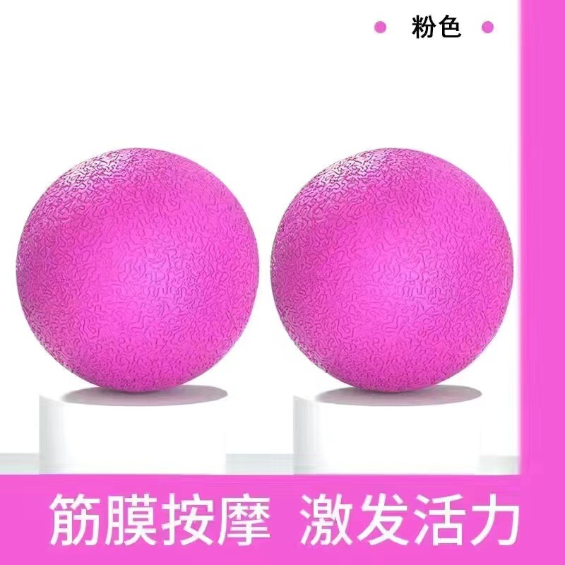 筋膜ボール マッスルTPE ホッケーボール 経穴|undefined