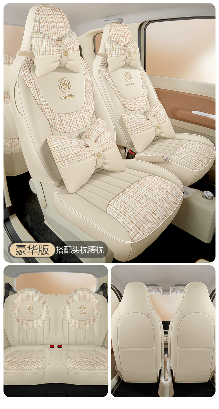 Wuling Hongguang mini Seat Cover Third Generation Macaron Seat Cover Cushion Miniev Third Generation Summer All-inclusive Seat Cushion