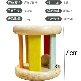 Infant Soothing and Grasping Wooden Rattle Baby Teething Interactive Beech Educational Toy Early Education Shape