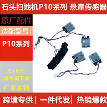 ԭ�bʯ�^�ߵؙC����P10ϵ��P10s Pro���������Б����