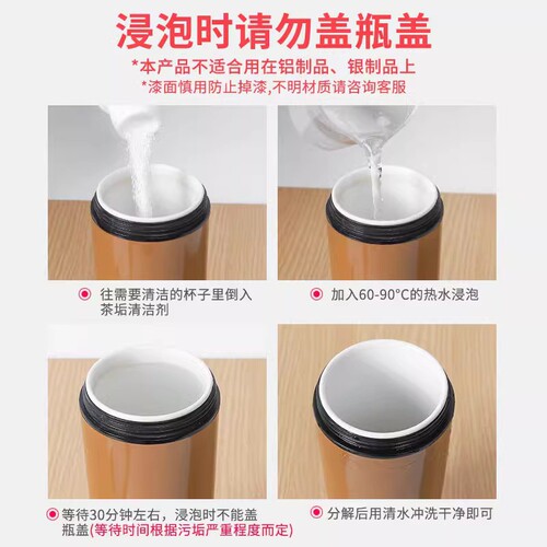 Wholesale brush-free special tea stain and descaling cleaner powerful coffee machine descaling agent tea scale powder cleaner