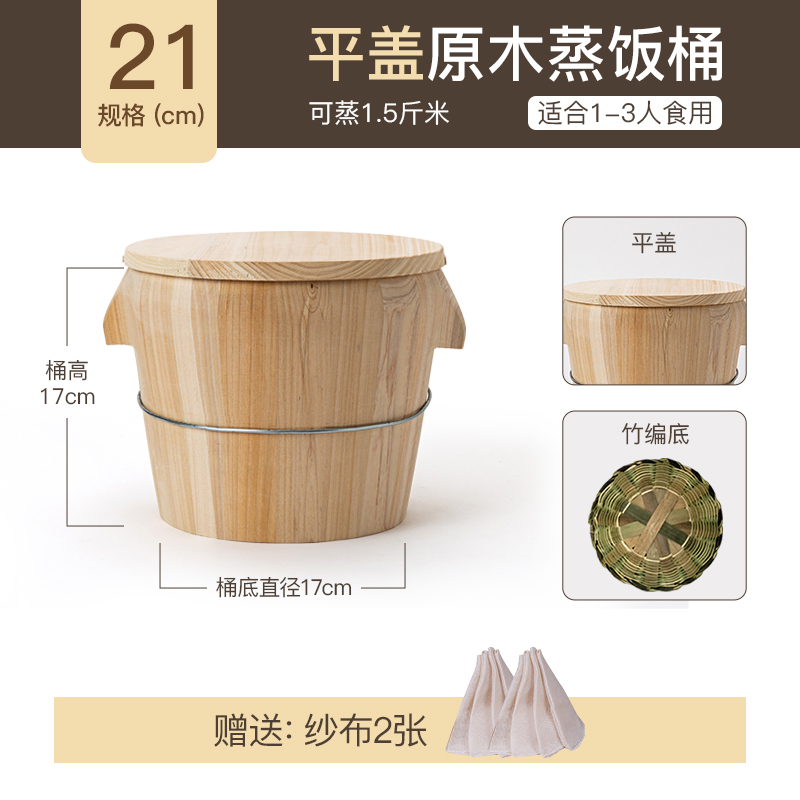 蒸桶蒸饭木桶木桶饭蒸饭桶米饭甑子蒸笼家用商用木正子老式木饭桶|undefined