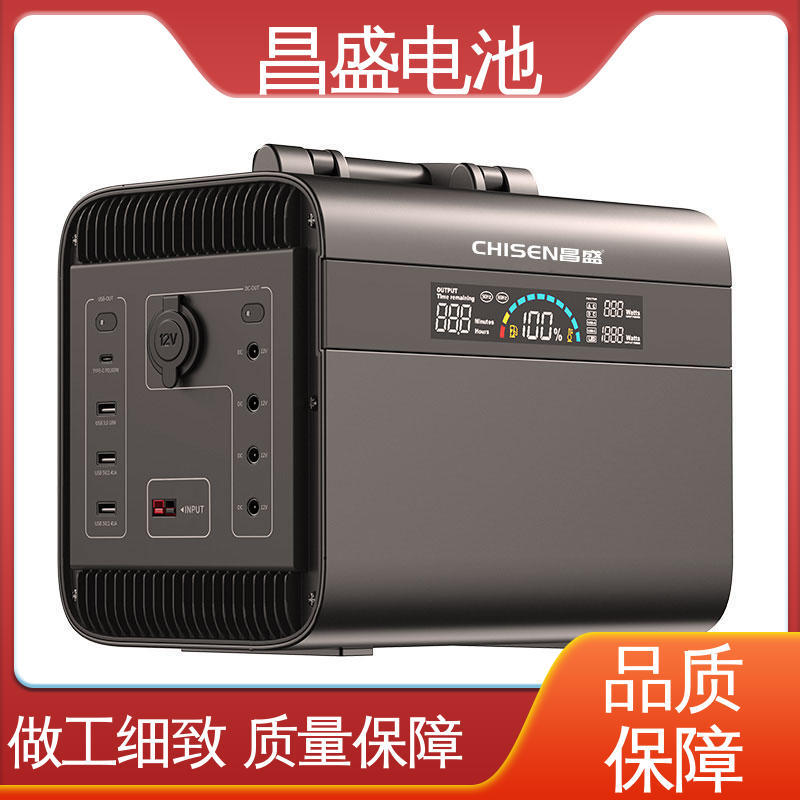 昌盛 1000W 0.9度 户外电源 应急救援 电池包 经久耐用