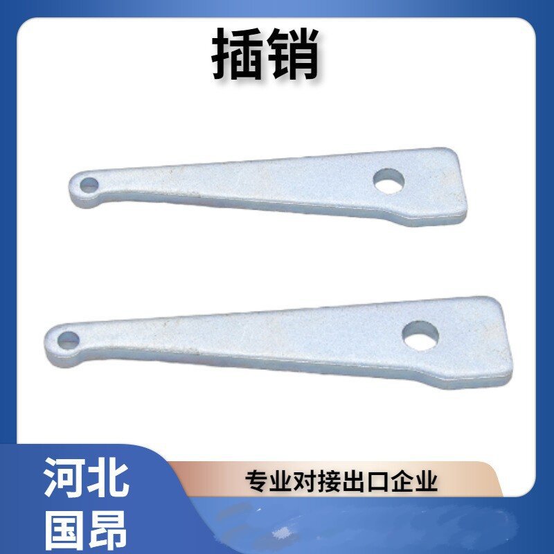 现货批发脚手架配件插销 冲压销子三角销片 盘扣式脚手架配件