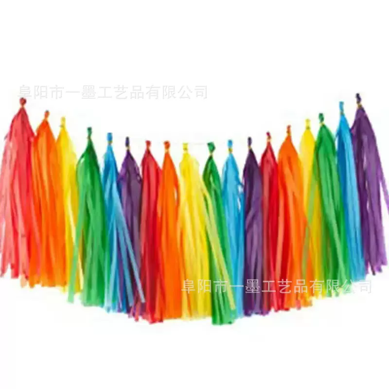 生日派对装饰纸流苏婚庆节庆甜品台波波球气球挂饰纸拉花创意礼品