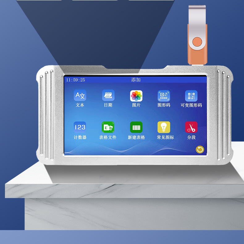 7寸屏智能流水线喷码机高速喷印日期数字条码logo在线式打码机