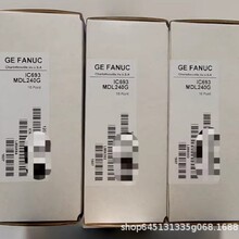 IC693MDL240  ȫ��GE/���ǿ�ԭװPLC�ֻ� ���GE PLCģ��