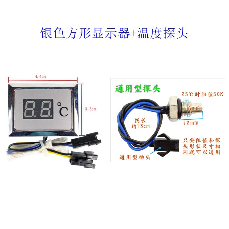 Temperatura del calentador de agua pantalla digital medidor fuerte gas de escape accesorios universales colección completa DC3V gas licuado