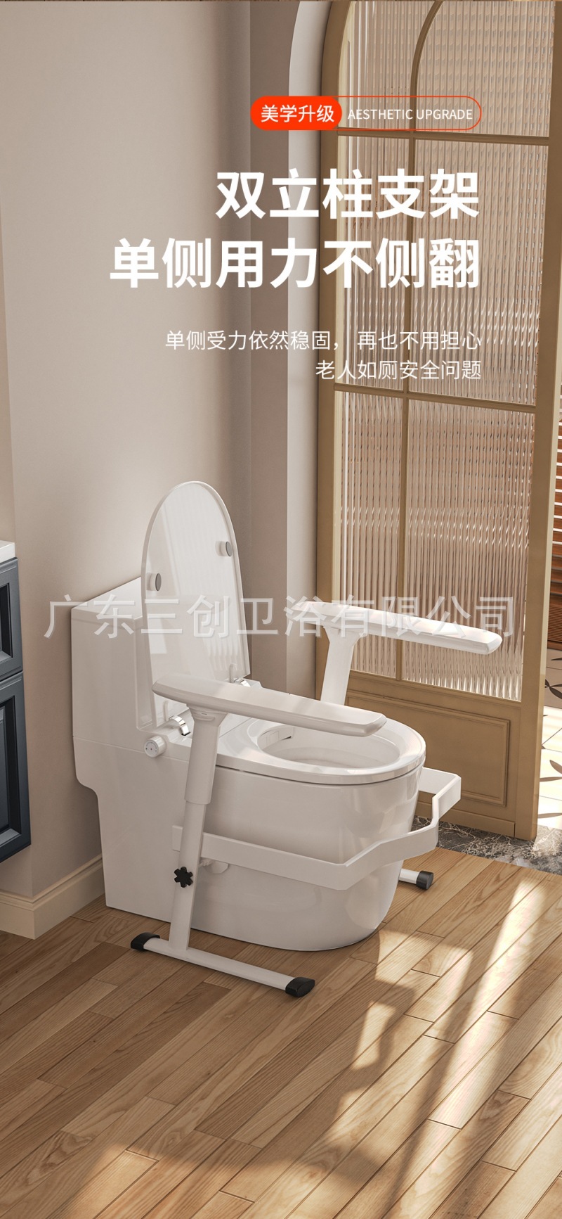 智能马桶F1极简版-详情页 (13).jpg