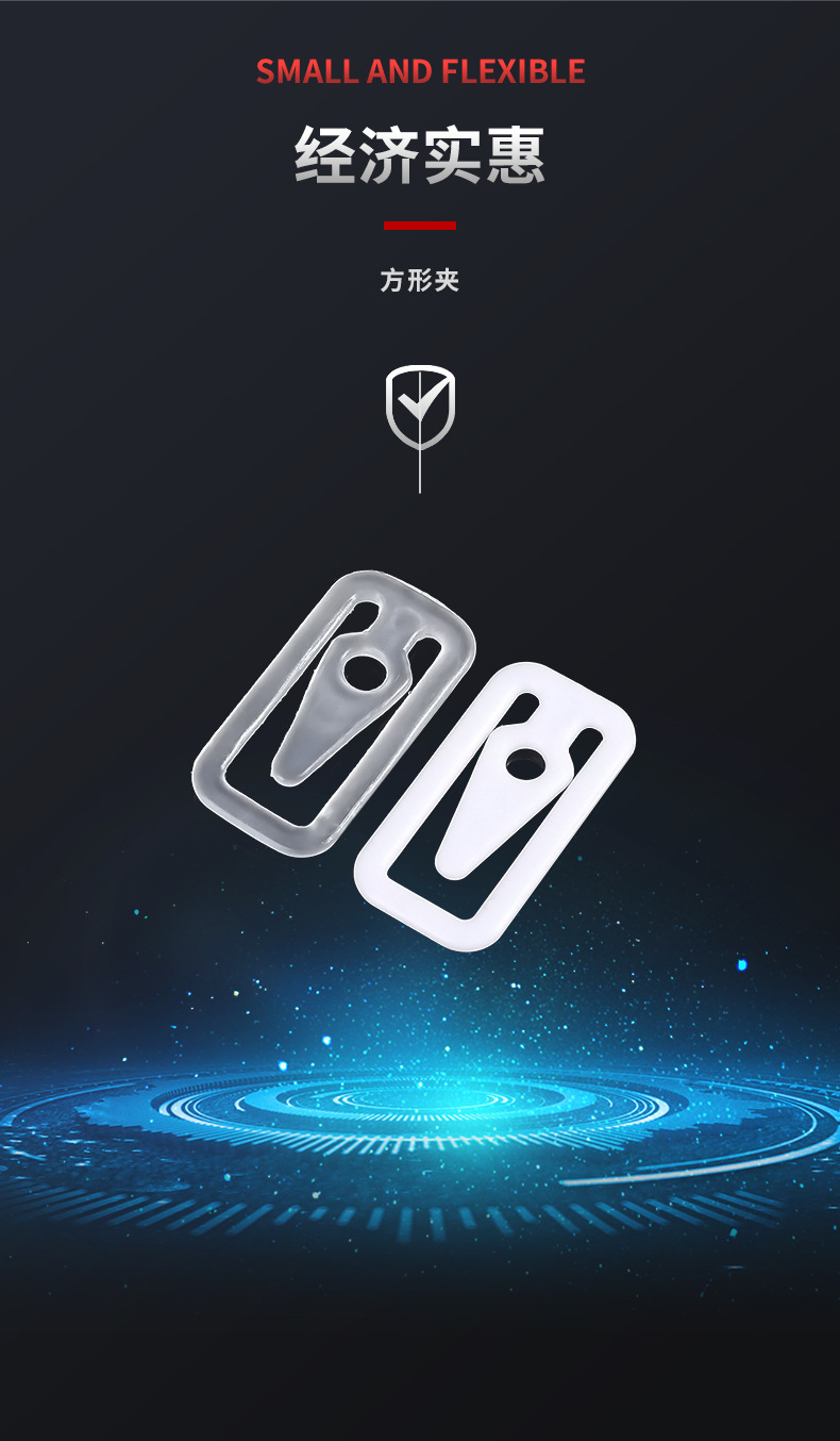 方形夹详情_03.jpg