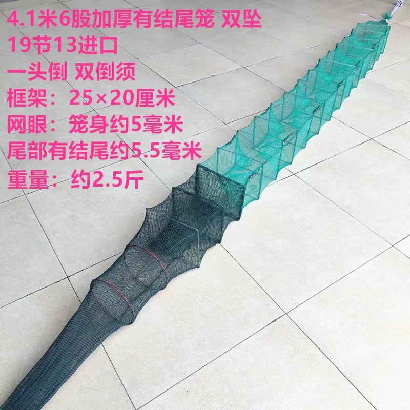 [매듭꼬리] 섹션 4.19m개, 구멍 13개, 가닥 6개