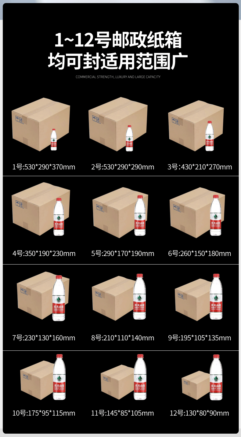 超快速封箱机_07