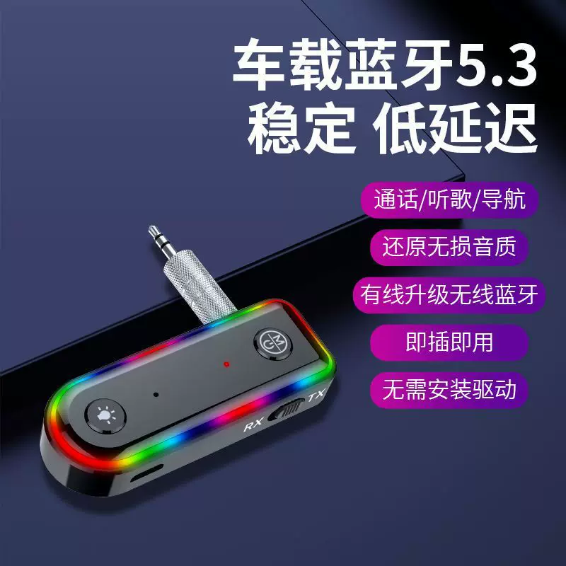 Запускающее устройство, 3.5 мм, Bluetooth, 2 в 1
