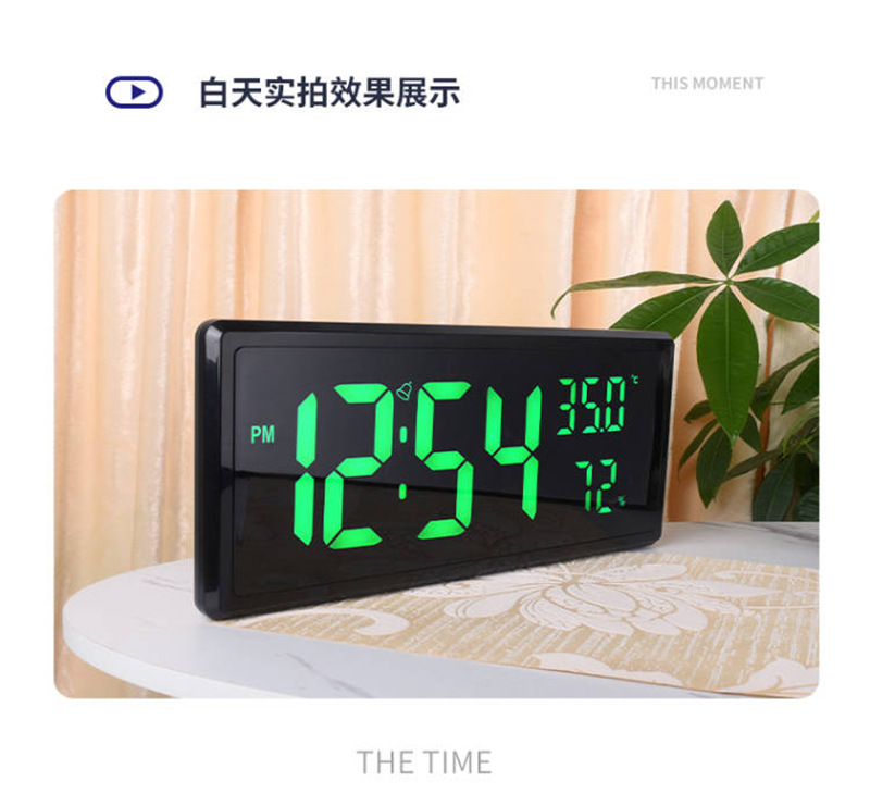 DS-3808L大屏闹钟7