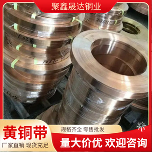 0.01?0.8mm �����~�� H65 �S�~��Ӳ�B Y �ߏ����S�~��