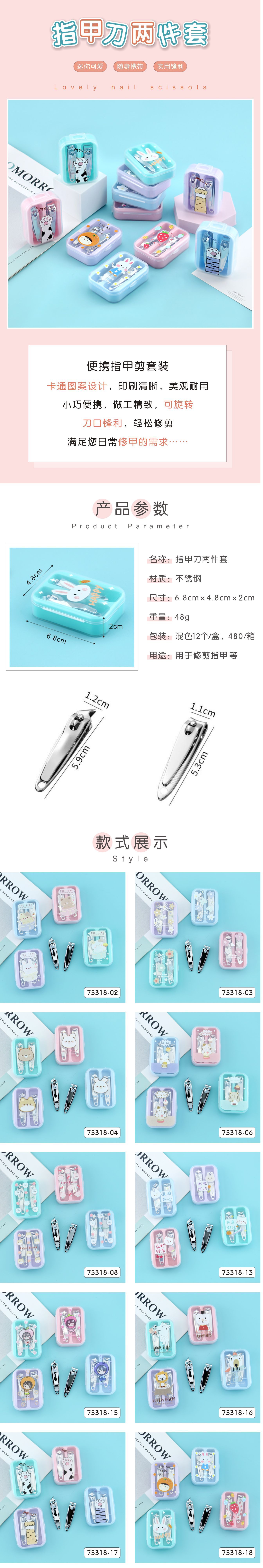 75318详情图01.jpg