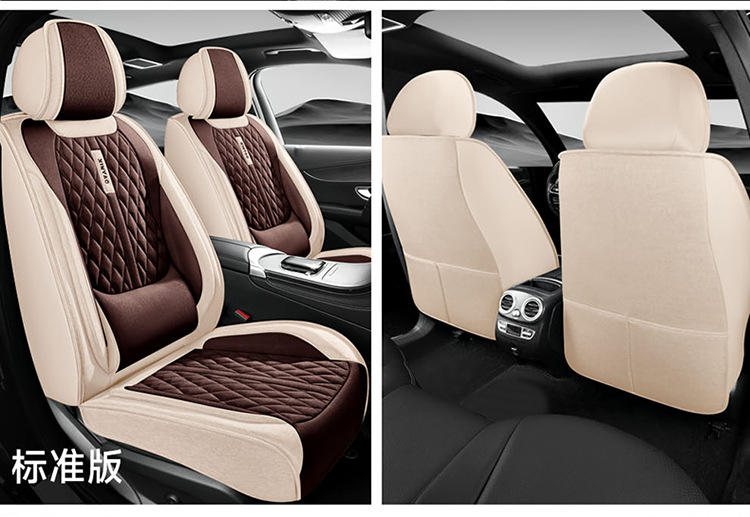 New Car Seat Cushion, All-Season, All-Inclusive, Breathable Linen Car Seat Cushion, Five-Seater Summer Seat Cover, Cooling Pad