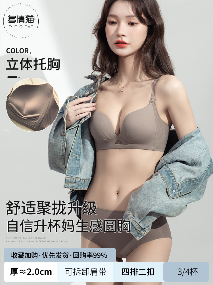 커피그레이 슈트 [보조가슴 2cm 모아주기]