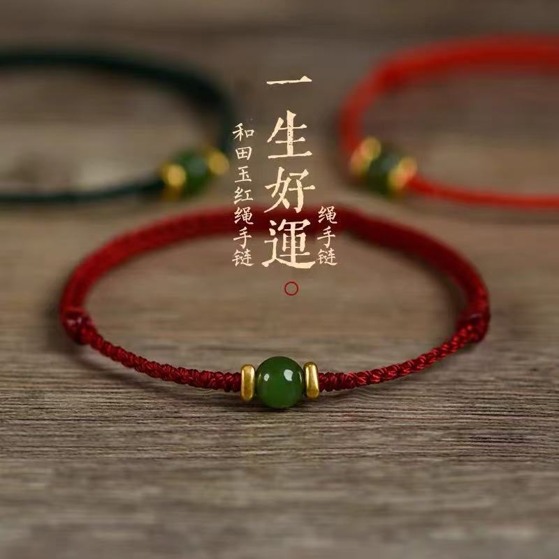Red Rope Braided Imitation Hetian Jade Bracelet for Couples, Good Luck and Safety, Zodiac Year Bracelet, Couple's Style