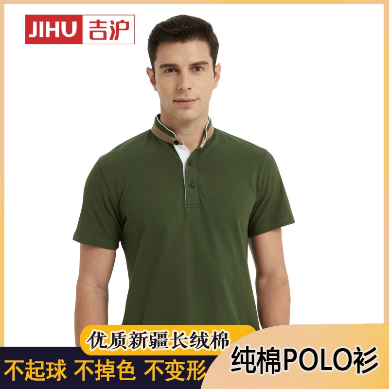 Летняя рабочая одежда Рубашка поло костюм Заводская мастерская одежда по охране труда рабочая одежда Jihu JH-P5007-1
