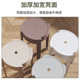 Thickened Household Stackable Cooked Plastic Stool That Does Not Take up Space, Simple Dining Table Stool for Adults, Sturdy Round New Plastic Stool