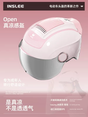 Motosiklet kaskı (dəbilqə) Helmet for Men and Women - 20-super-car-series-electroplated-short-lens-sakura-pink-no-specifications