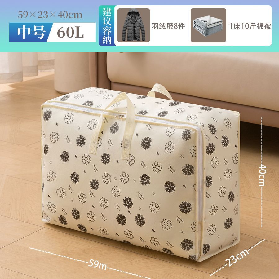 봉선화 60L