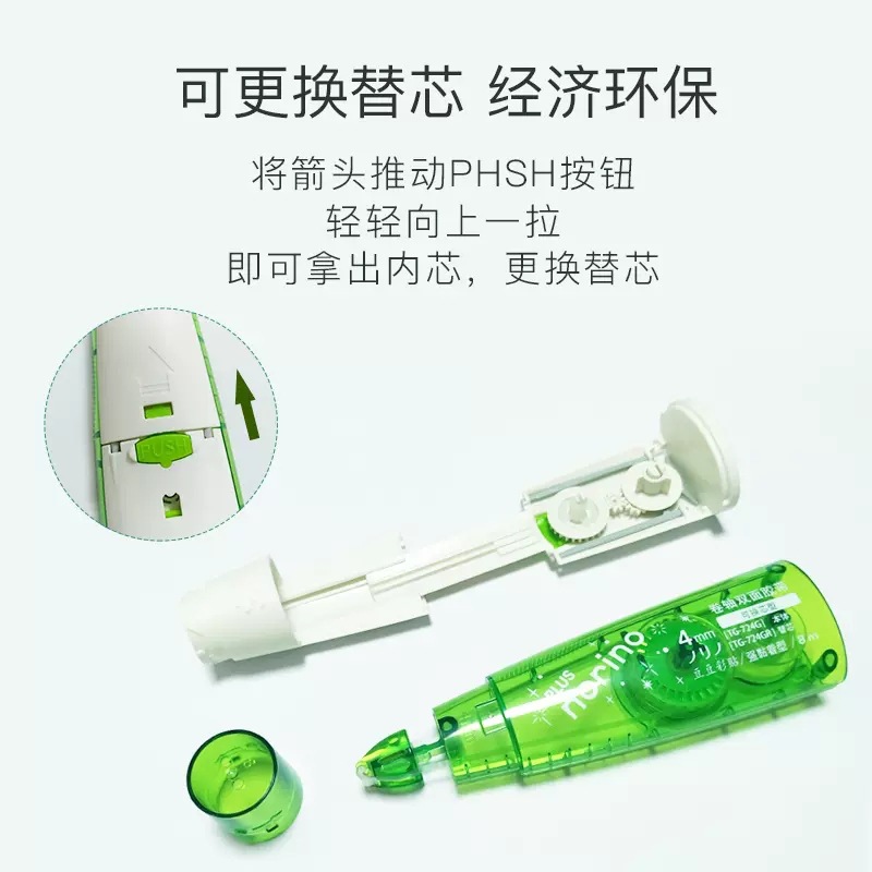 Japonés PLUS pleshi 746 puntos pegamento reemplazable Core cinta de doble cara linda chica cinta de corrección ins simple