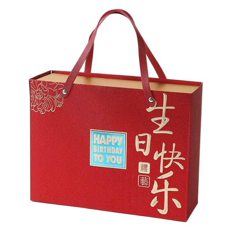 Свадебная коробка конфет, высококачественная свадебная сувенирная коробка, конфеты на день рождения, пустая коробка для новоселья, подарочная упаковка