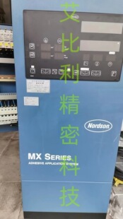 MX系列热熔胶机出售 美国NORDSON诺信MX系列热熔胶机 议价-阿里巴巴