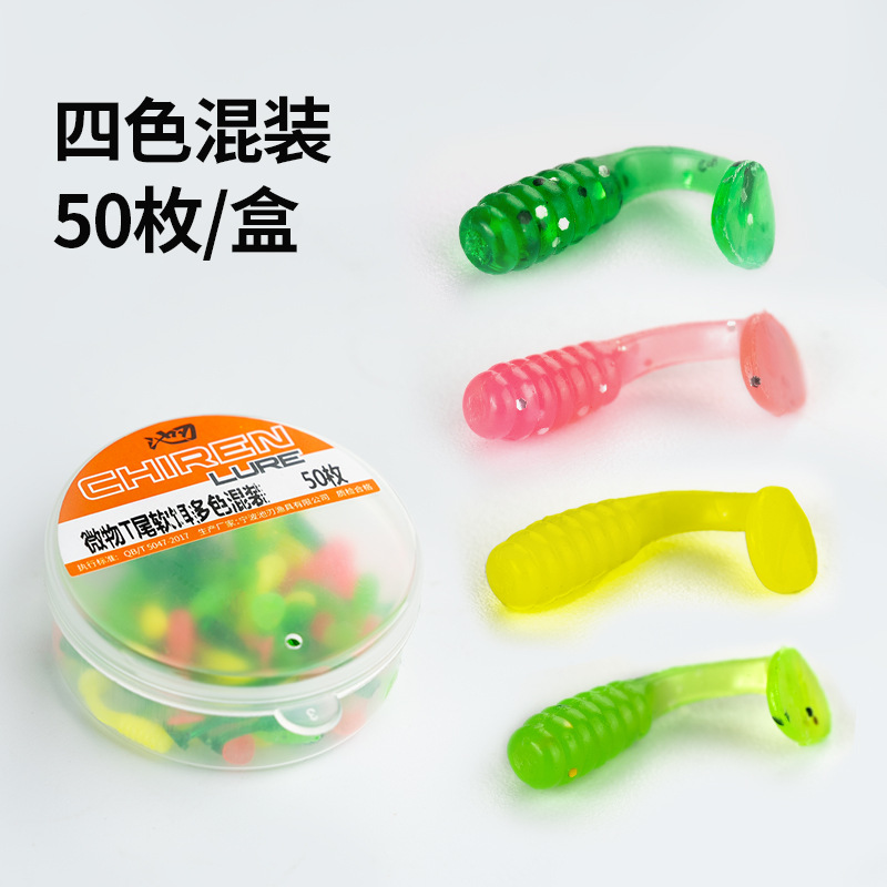 Four-color mixed package (50 pieces/box)