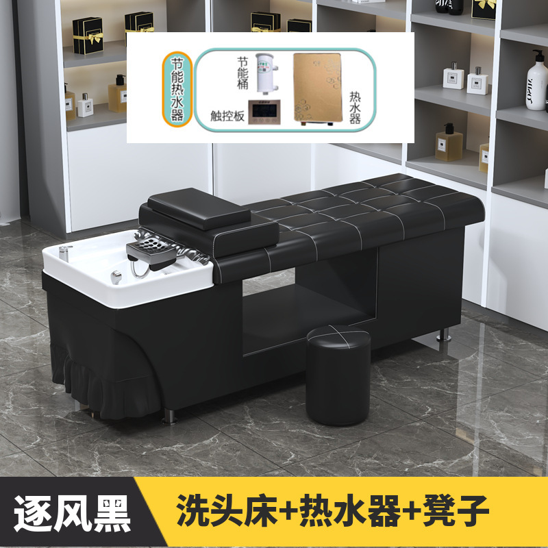 工場直販シャンプーベッド、理髪店、恒温水循環燻蒸給湯器、美容・健康センター、耳かき一体型ベッド|undefined
