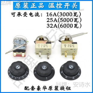 ���ը�t�ؿ��_�P ���K�ؿ��� ���c�C�_ˮͰ���o�ضȿ��ƴ���