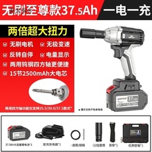南威无刷电动扳手汽车维修木工架子工充电锂电板大扭力冲击麦太保