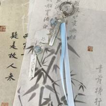 【蓝二-包挂】兔子钥匙扣挂件咕本链蓝白流苏手机链抚琴挂链书包