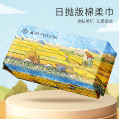 焦點女人 一次性洗臉巾純棉100片抽巾加厚珍珠紋美容院洗面潔面巾