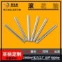 单头双头定位304弹性销