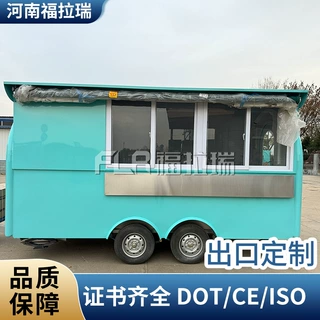 出口CE认证美式汉堡美食车公园商业街厂家加工定制拖挂餐车‌