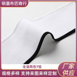 Direct Supply from Manufacturer of Custom Two-Color Polyester T-Shirts, School Uniforms, Workwear, Polo Shirts, Collars, and Clothing Accessories with Stripes