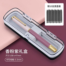 钢笔;毛笔;文房四宝套件