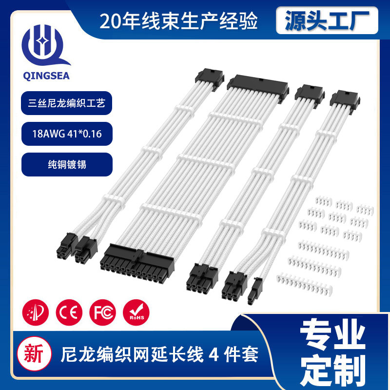 白色编织网显卡延长线产品展示图