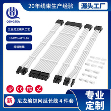 �羳ֱ�l18AWG���������W4��������24Pin�@��CPU8P��늾�