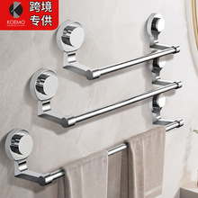 吸盘毛巾架子卫生间免打孔壁挂置物架浴室毛巾单杆洗手间收纳挂架