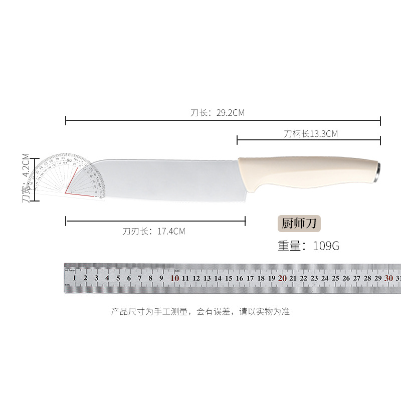 셰프 나이프