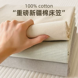 四件套;纤维被;夏凉被