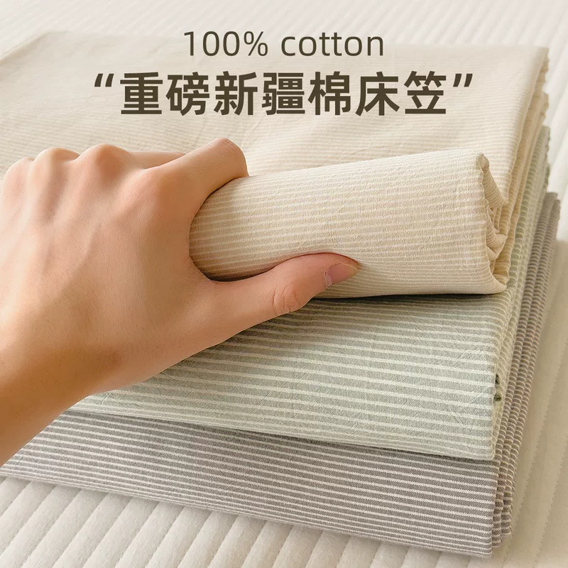 Cotton set, sheet, bedspread, mattress, protective cover, 3 piece set