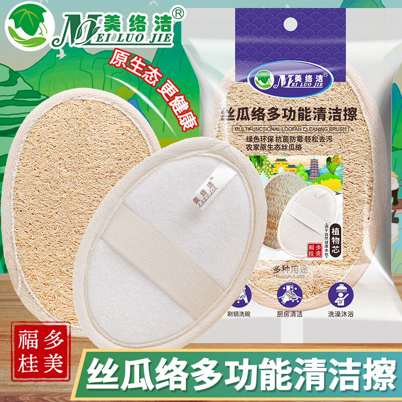 Granja esponja plato de cocina limpieza plato cepillo olla estropajo baño cepillo de baño toalla Toalla de baño Toalla de vuelta